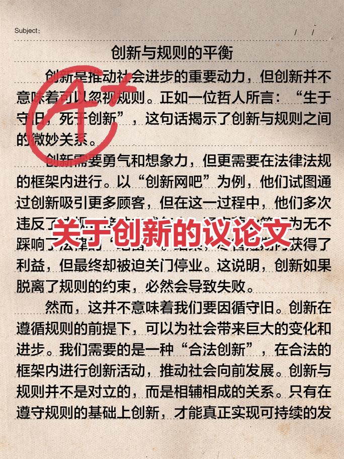 技术不是玄学,但有些创新真能省事儿