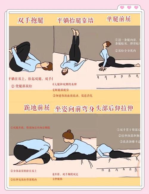 真熬不住的时候，试试这几个小动作