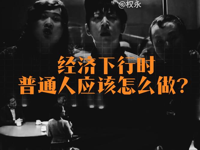 普通人到底该拿它干什么