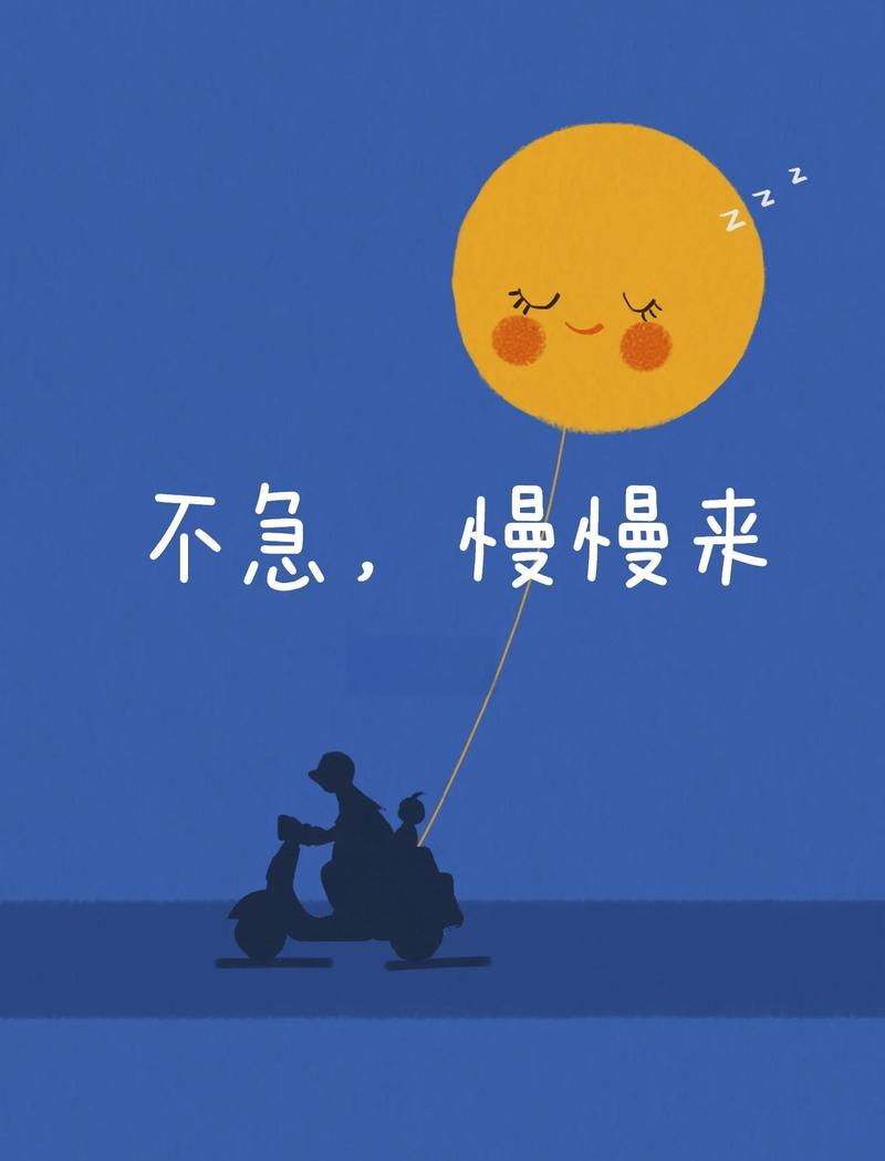 节后调整别极端，慢慢来才稳妥