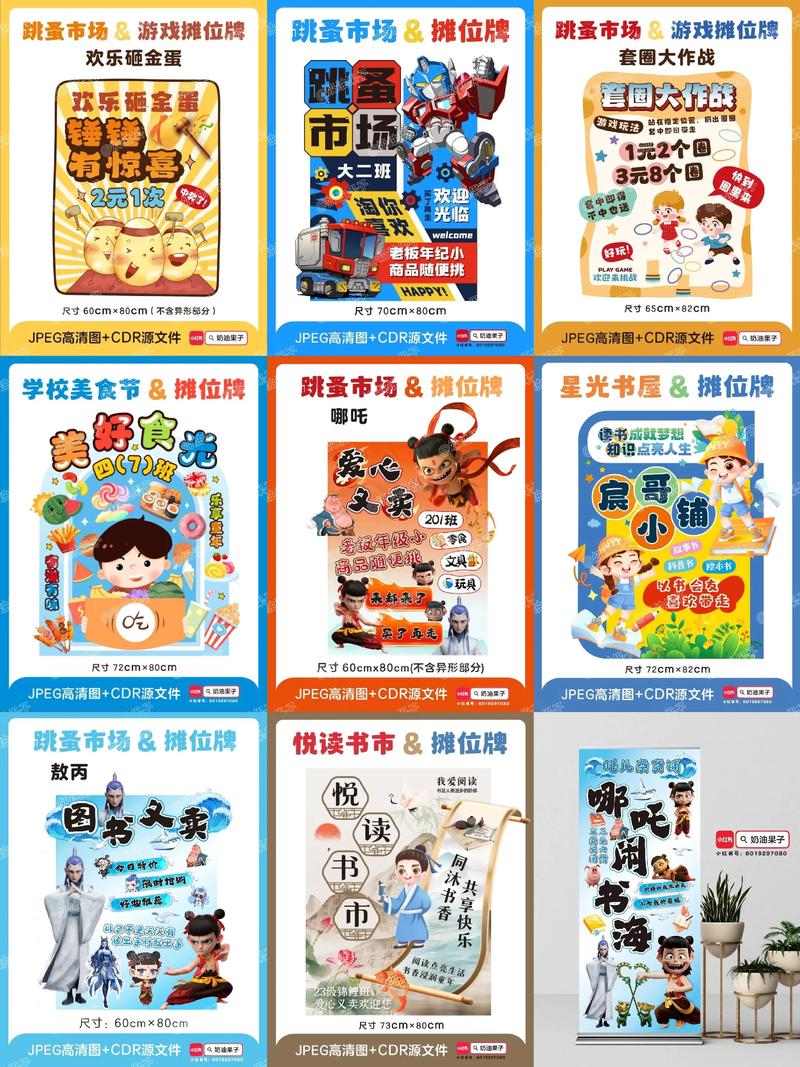 别把“网店”和“摆地摊”划等号