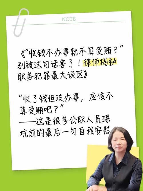 关于免费律师的误区澄清