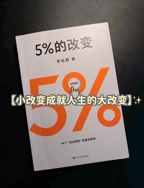 小改变，真的能解决大问题