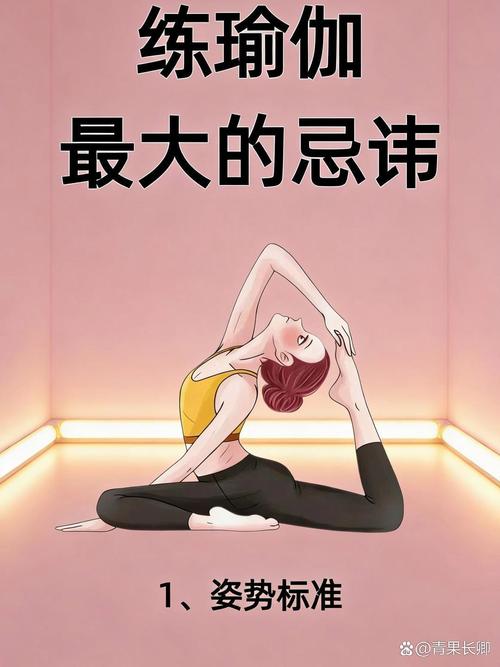 练基础最容易踩的几个错