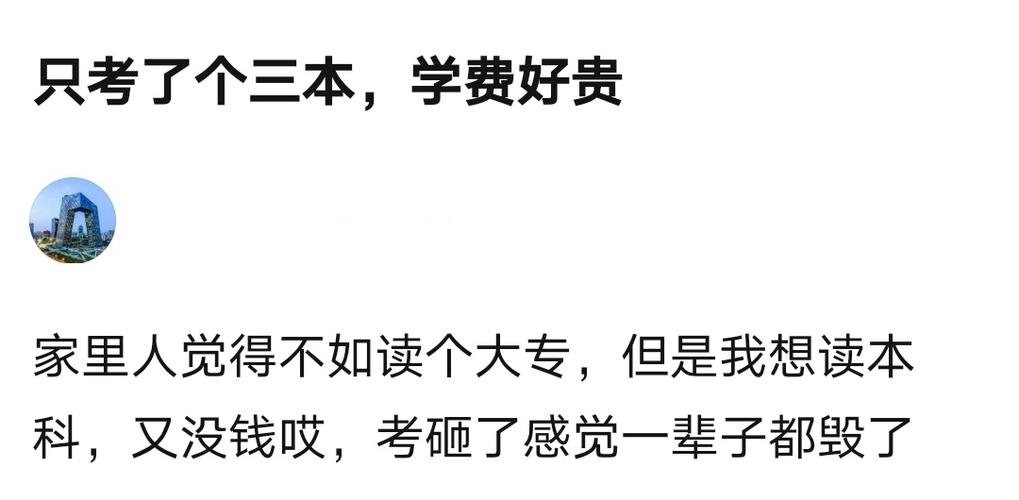 读个码收几十块，到底贵在哪？