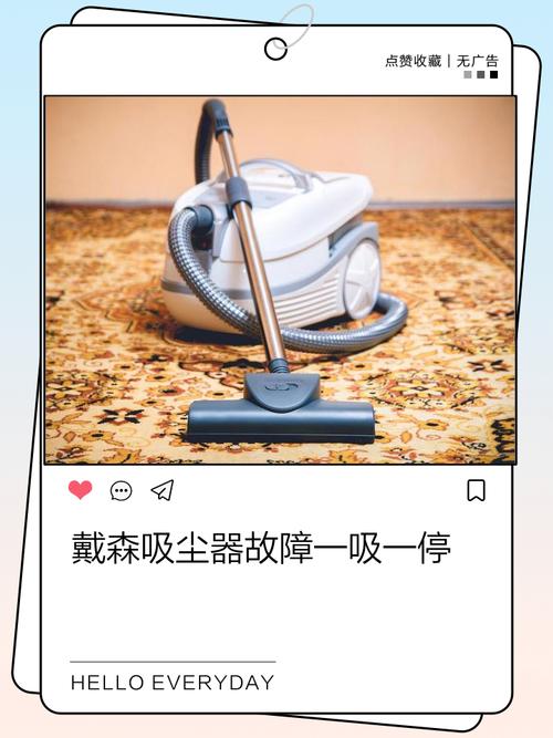 闲鱼APP捡漏界面截图显示低价戴森吸尘器