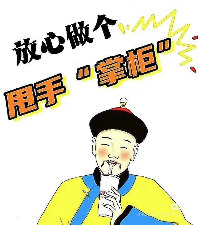 管外包别做甩手掌柜