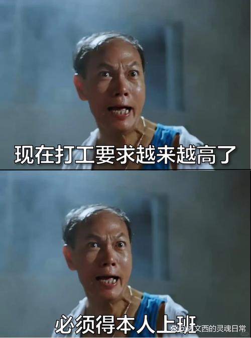 热门打工人梗表情包合集