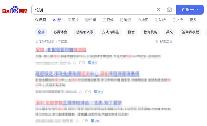 整个页面都要围着核心关键词转