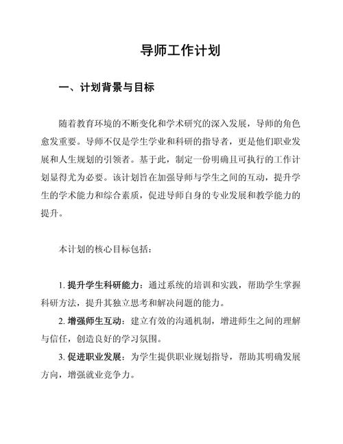 企业导师正给见习生指导项目方案