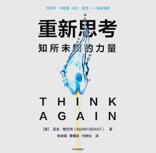 你得重新思考内容这件事