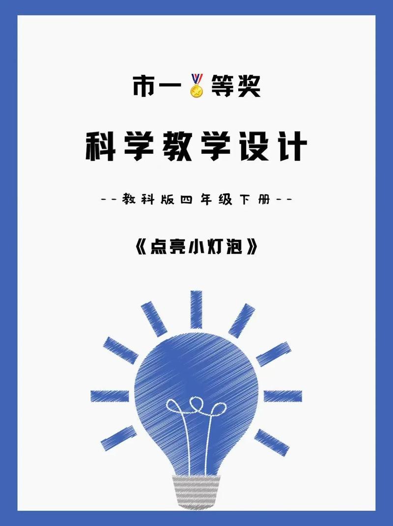 💡 智慧课堂的未来，不在设备而在设计