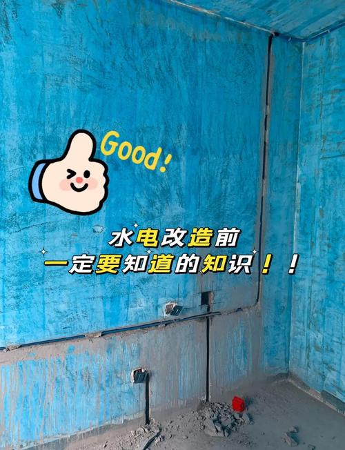 改造完才懂的事