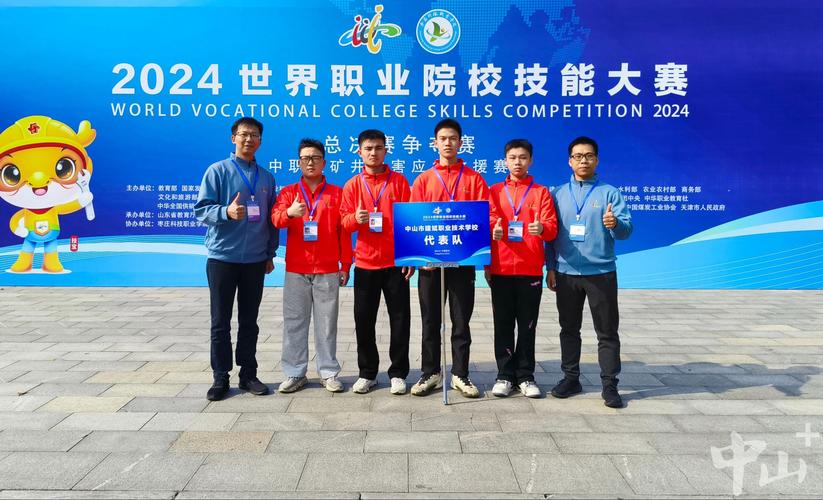 中职学生获得技能大赛奖牌