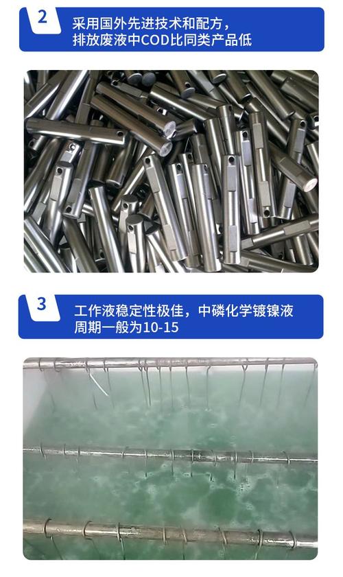 化学镀槽液中氢气泡附着工件照片