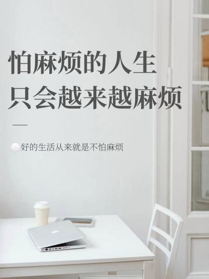 那些没人提过的新麻烦