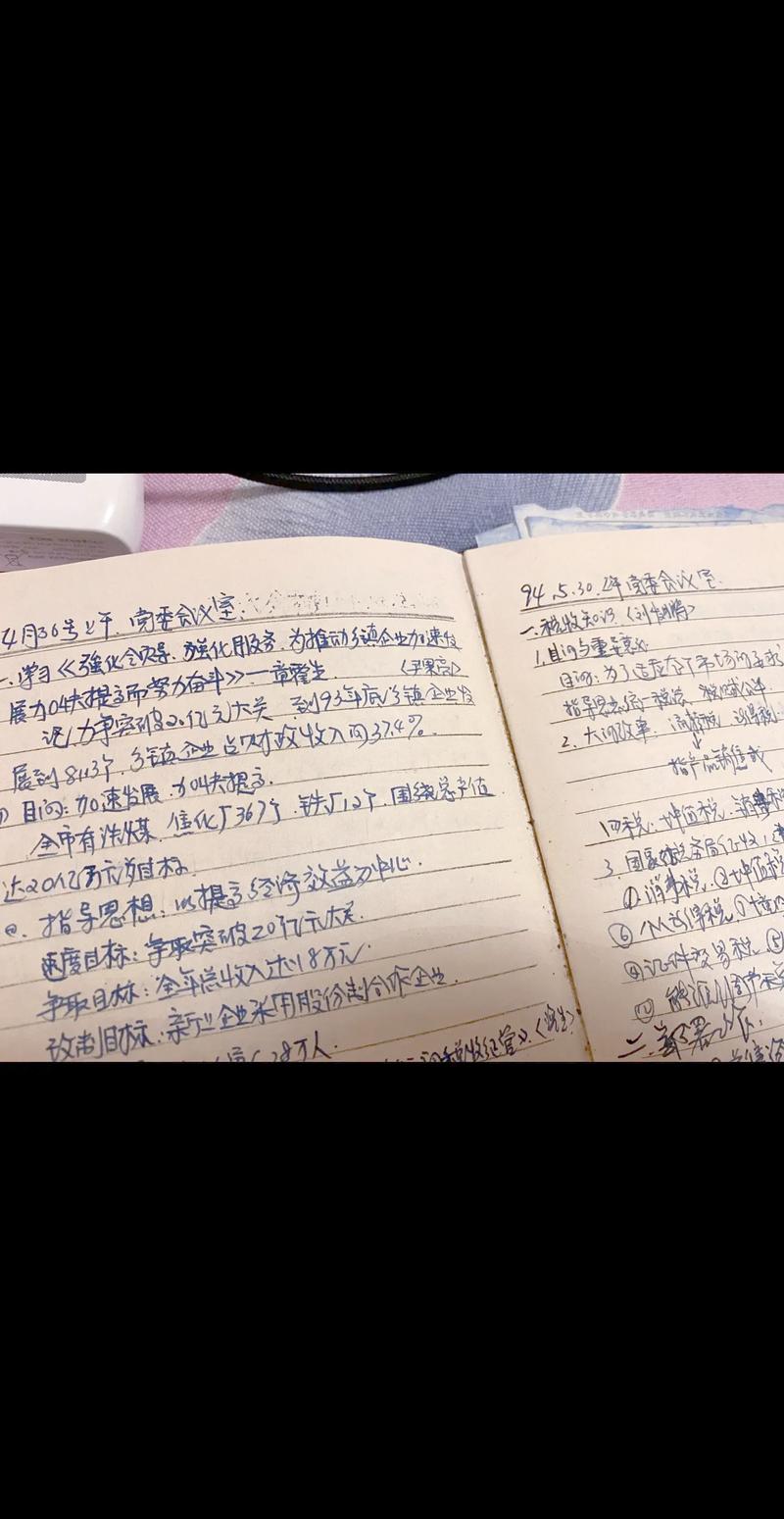 翻到2017年的笔记本,我愣了整整十分钟——那种质地,那种触感,如今的电子设备永远给不了-因为所以
