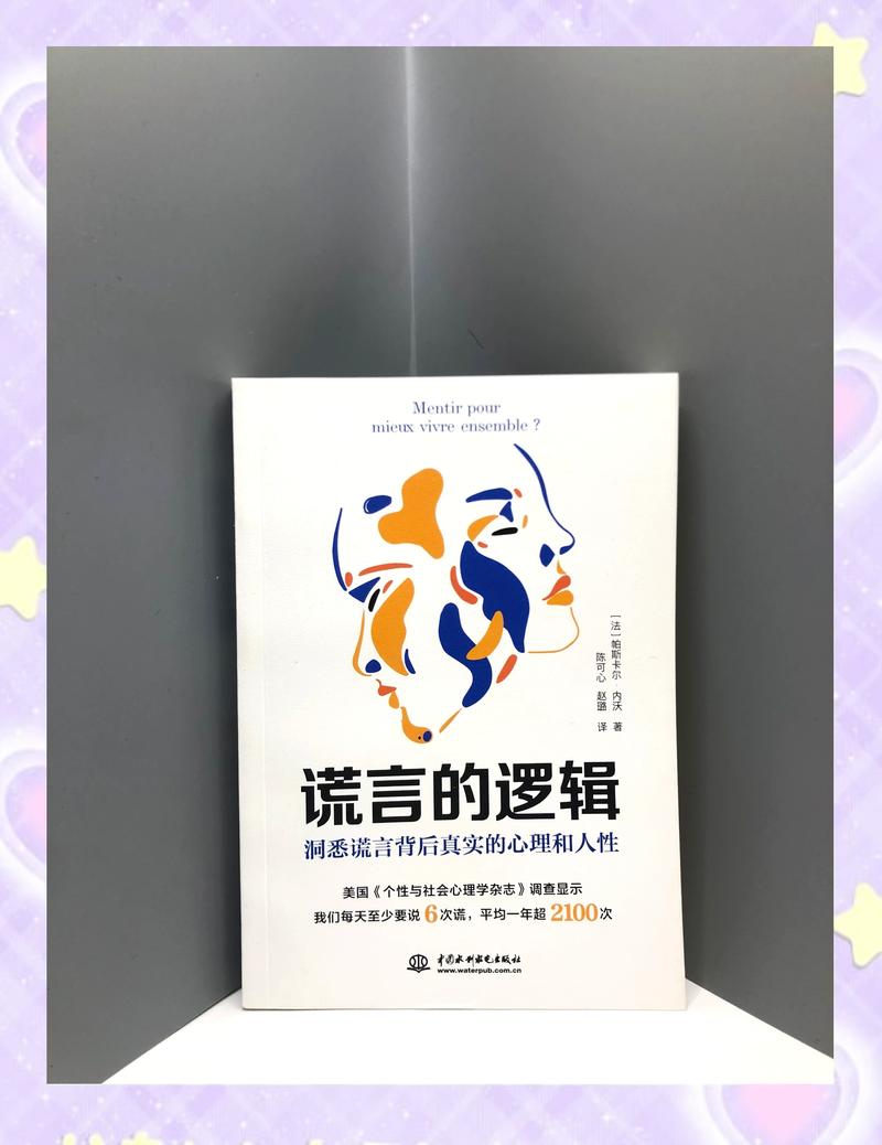 拆解：权重衰减与 L2 正则的同一性谎言