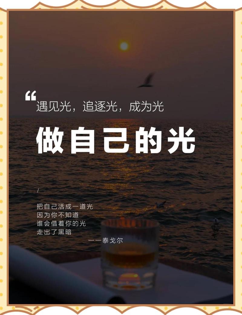 我们最该做的，是给光，不是掰方向