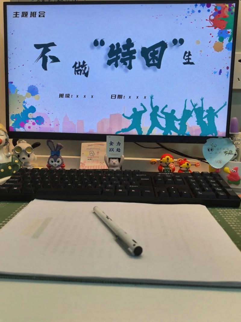 没剧本的班会才动人