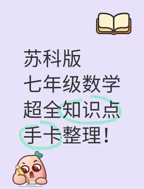 藏在符号里的坑，90%的孩子都掉过