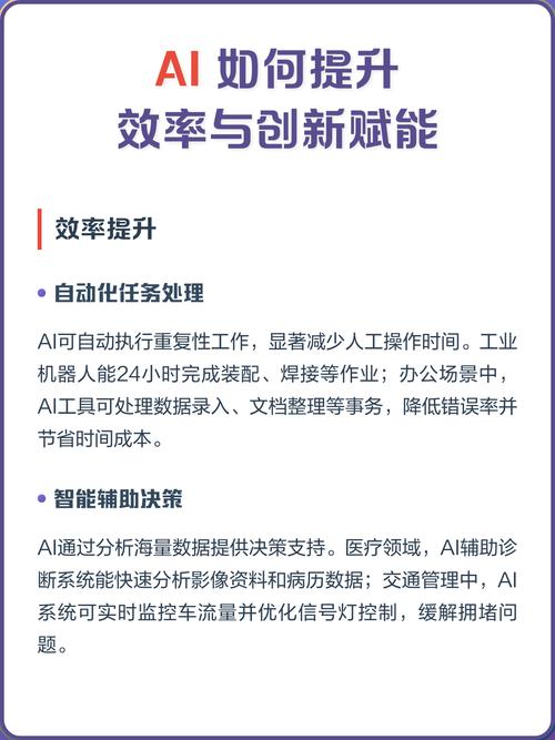 2、 平衡AI效率与内容质量的正确姿势