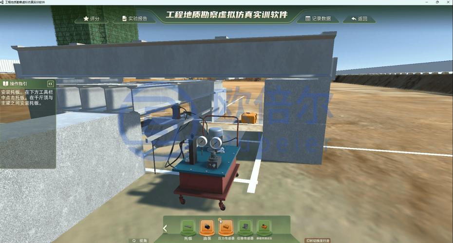 考古发掘虚拟仿真教学交互界面