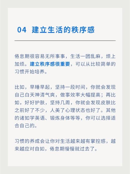 家门口就能做的四件小事