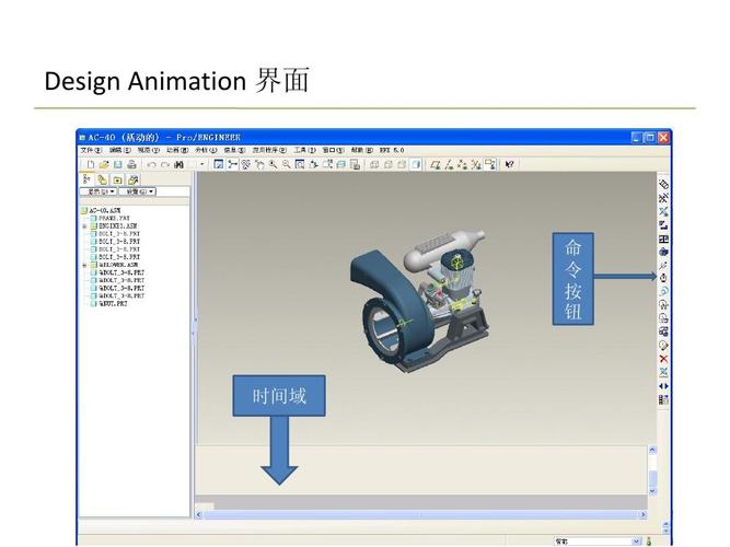 老款ProE Wildfire 5.0 启动界面草图