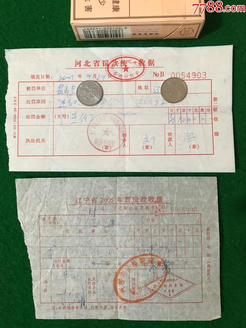 老巷早餐摊围裙里皱巴巴罚款收据