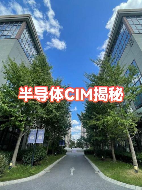 现在的CIM，早就不是当年的“刚性自动化”了