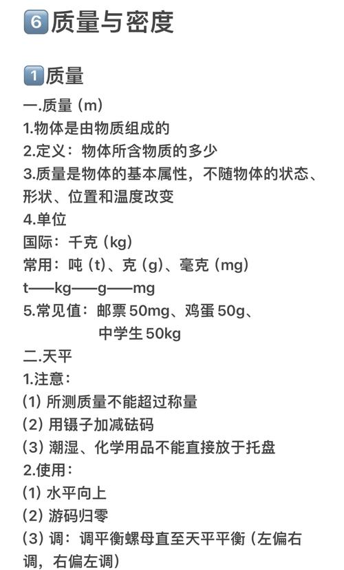 二、形状与密度——别指望一把刷子万能