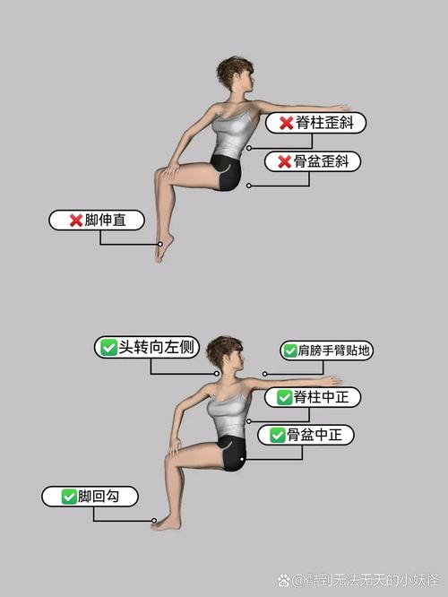 丘陵徒步下坡屈膝缓冲姿势示意图