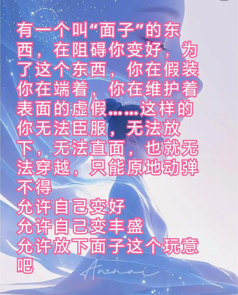 你没那么多观众，别把“面子”绑在职业选择上