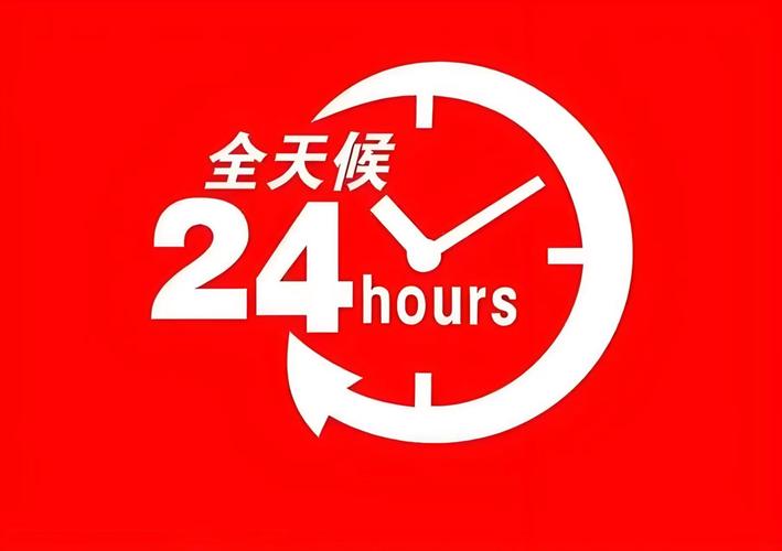 售后？关键时刻能救命
