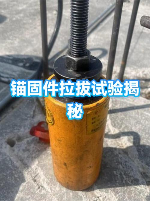 轻质砖墙面误用化学锚栓拉拔测试脱落实拍