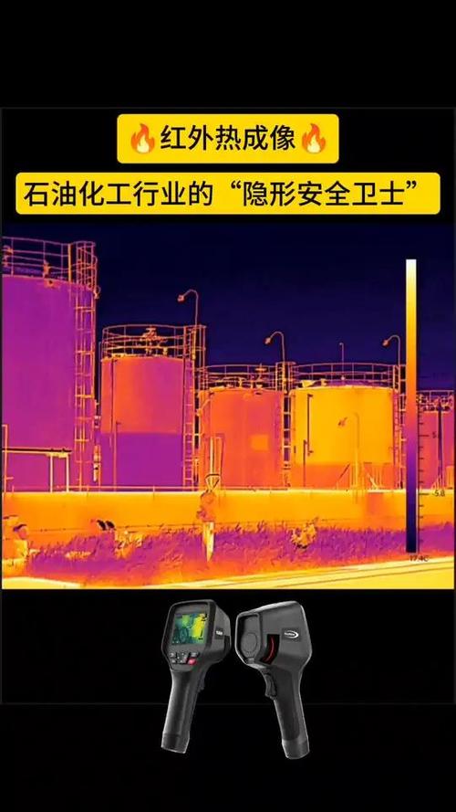 用好工业热成像,一定要避开这三个坑