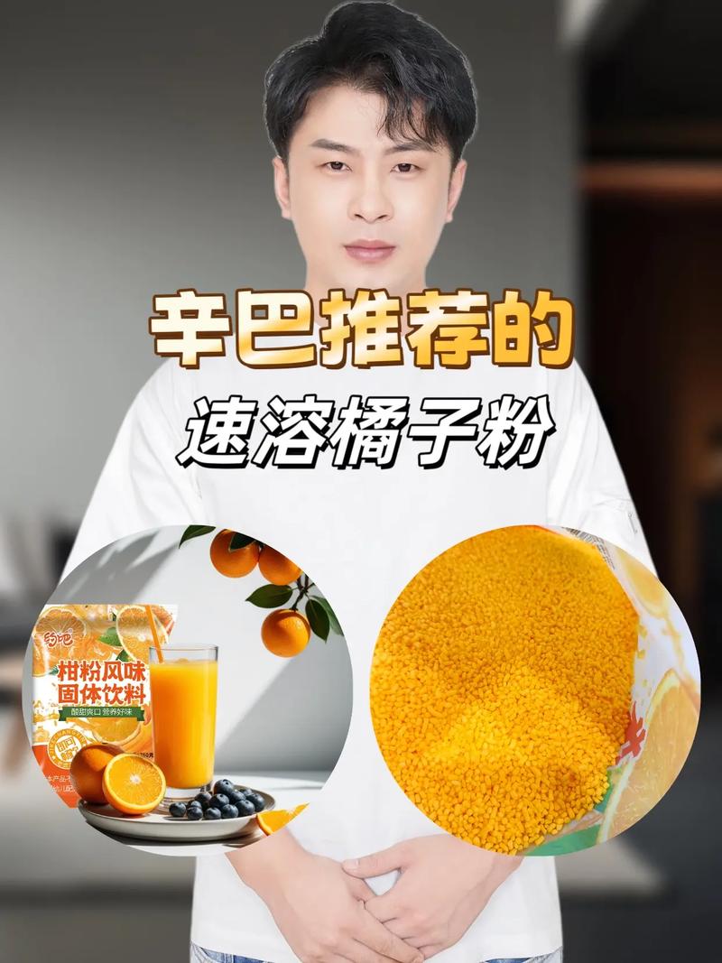 撕开的小袋包装特写,洒出粉末