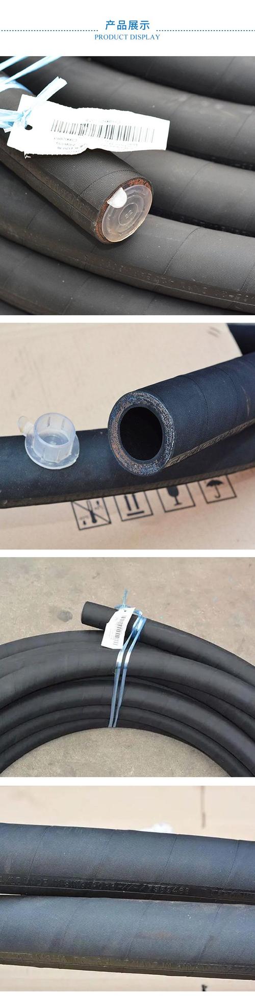 液压软管爆裂钢丝层外翻