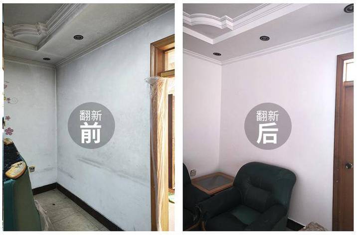 老房墙面翻新刷锤纹漆前后对比图