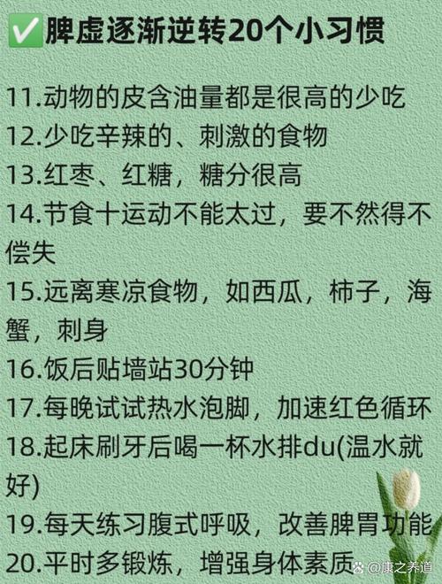 几个能避开变形的小习惯