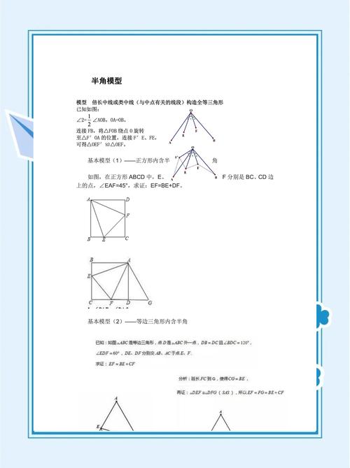 日常就能做的四个攒模型小练习