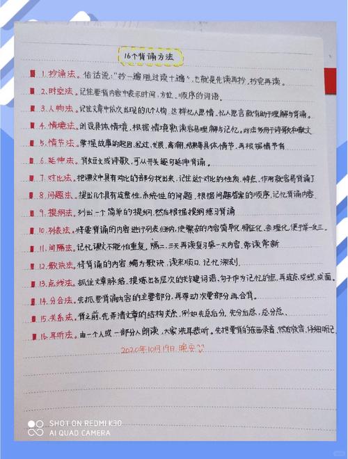 我从不要求学生背模锻的优缺点