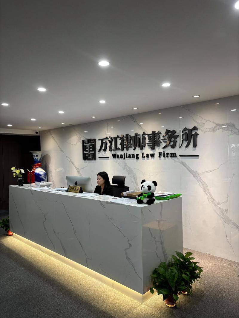 城市写字楼继承律所前台接待场景