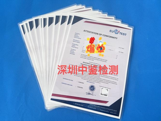 欧盟工业认证NB编号官方查询页面