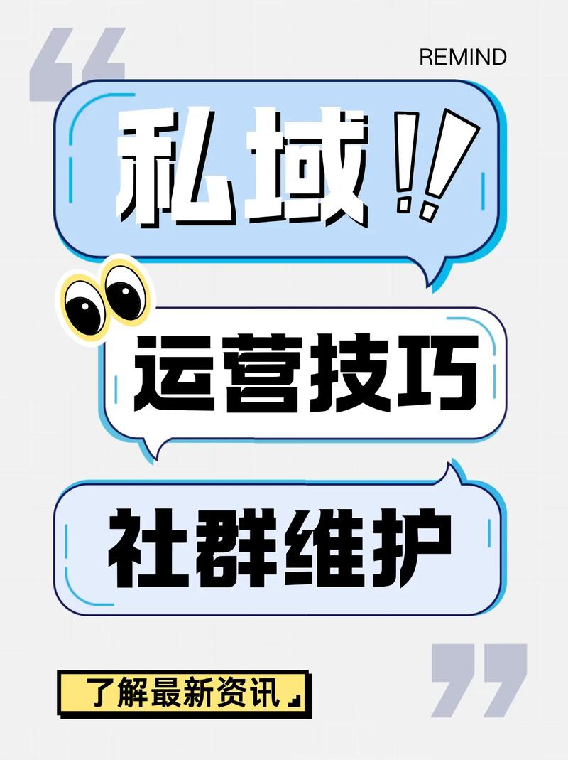 护肤顾问在私域社群解答用户问题 手机截图