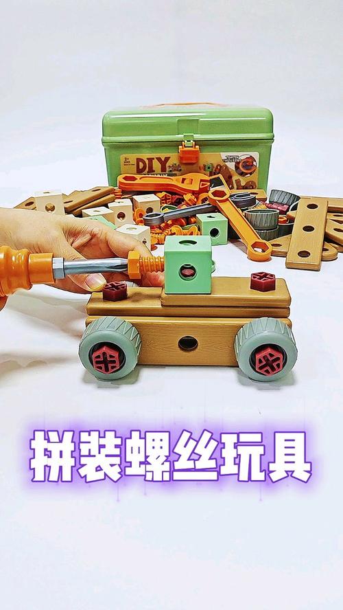父亲和儿子用螺丝零件拼装玩具
