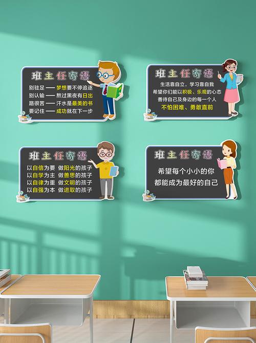 做班级文化，老师要先退半步
