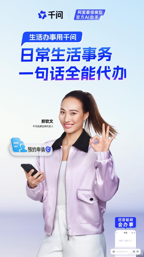 让千问推荐你的品牌，具体要做哪些事
