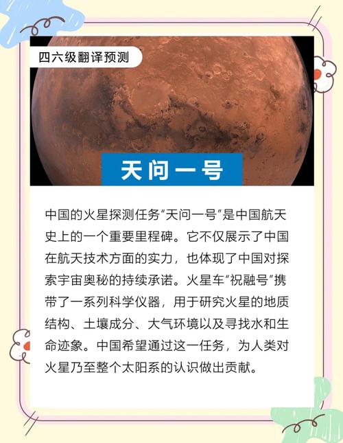 记忆合金：从眼镜框到火星探测
